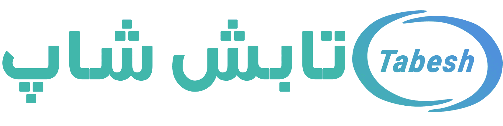 تابش شاپ