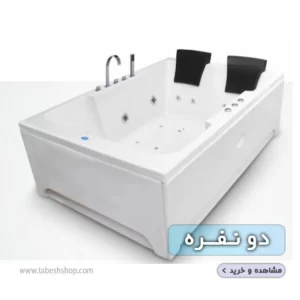 تابش شاپ تابش شاپ