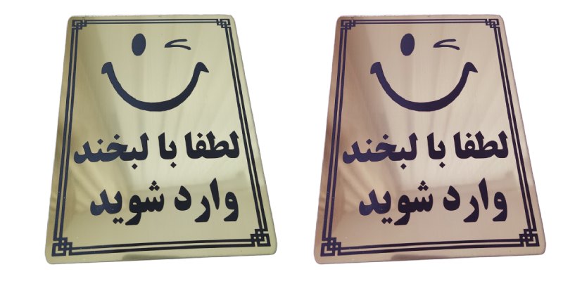 کاربرد تابلو مولتی استایل