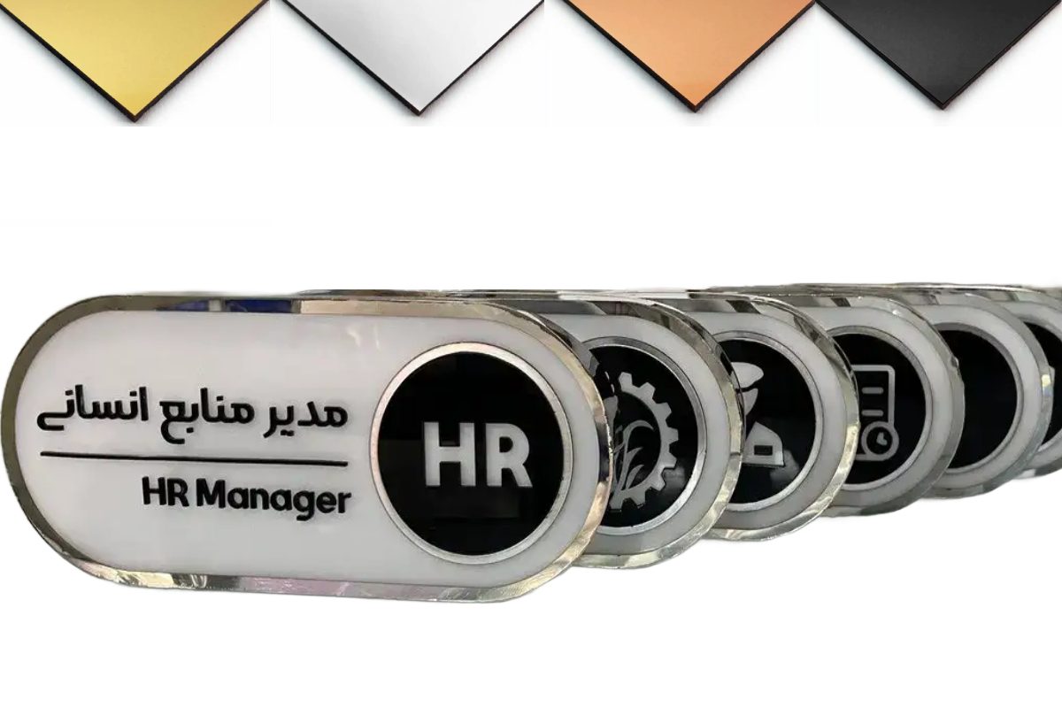 تابلو مولتی استایل