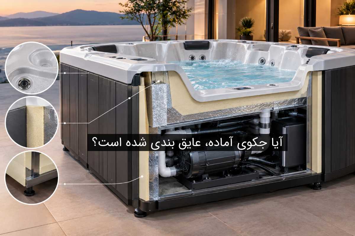 عایق بندی جکوزی چه انواعی دارد؟ روش اجرا در جکوزی آماده